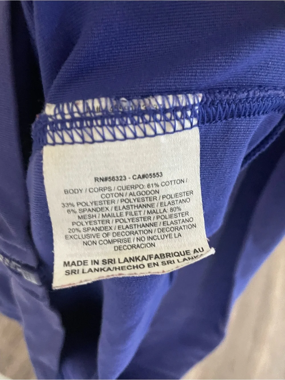 Nike Dri-FIT Athletic Jacket